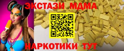 бутират Новодвинск