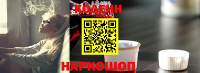 гашиш Новозыбков