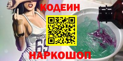 бутират Новодвинск