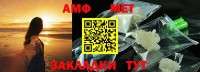 гашиш Новозыбков