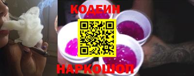крисы Новокубанск