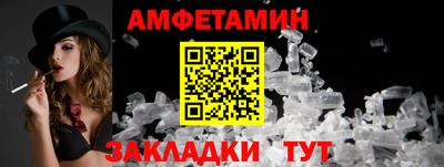 крисы Новокубанск