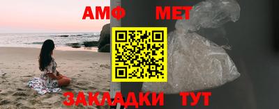 гашиш Новозыбков