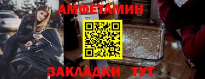 гашиш Новозыбков