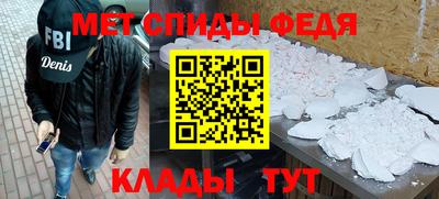 бутират Новодвинск