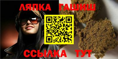 гашиш Новозыбков