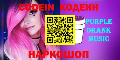 бутират Новодвинск