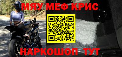 бутират Новодвинск