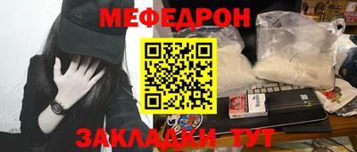 крисы Новокубанск