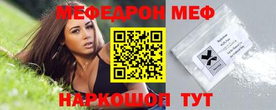 крисы Новокубанск