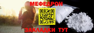 бутират Новодвинск