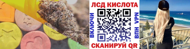 LSD-25 экстази ecstasy Армавир