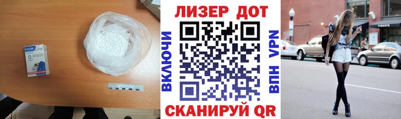 маркетплейс Telegram  Армавир  LSD-25 экстази ecstasy 