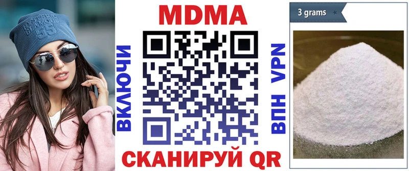 MDMA VHQ  KRAKEN ТОР  Армавир 