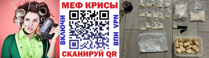 МЯУ-МЯУ 4 MMC Армавир