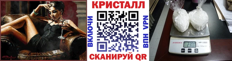 Первитин пудра  Армавир 