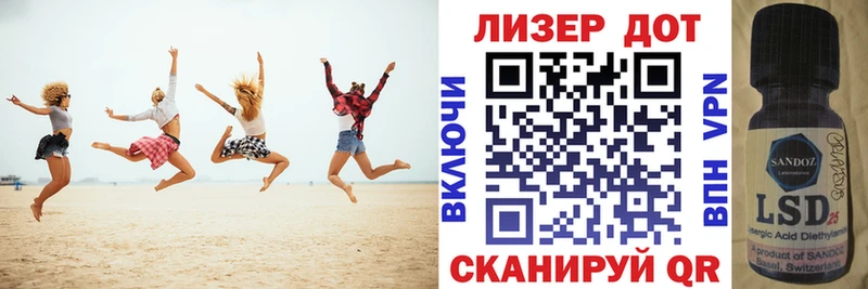 Марки NBOMe 1500мкг  Армавир 