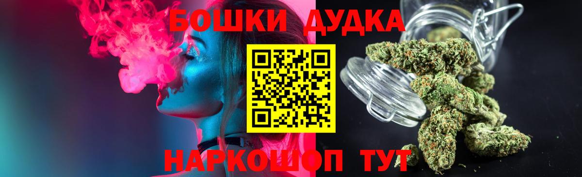 Канабис SATIVA & INDICA Армавир